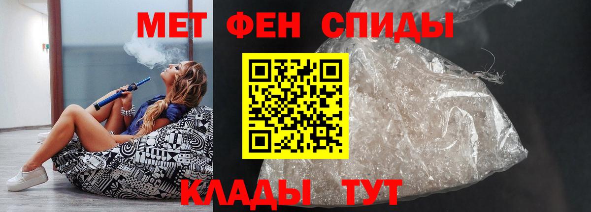 Амфетамин 98%  Вход с VPN  АМФЕТАМИН  Соль-Илецк 