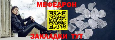 МДПВ Обнинск