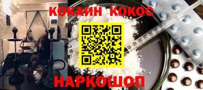 COCAINE Обь
