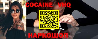 COCAINE Обь