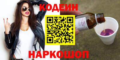 стаф Нягань