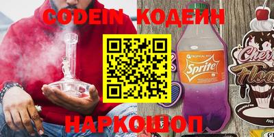 COCAINE Обь