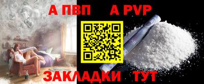 МДПВ Обнинск