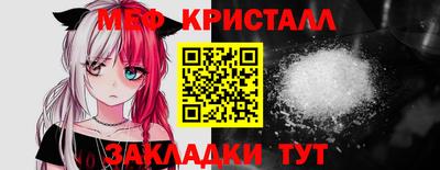 стаф Нягань