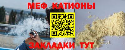 МДПВ Обнинск