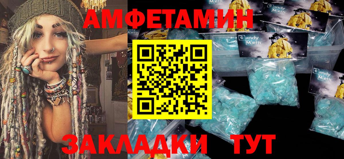 Первитин витя  Первитин витя  Вход с VPN  Соль-Илецк 