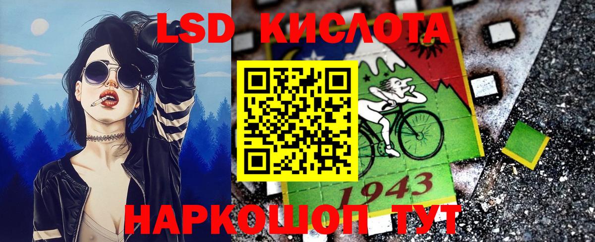 Марки NBOMe  Вход с VPN  купить наркоту  Марки NBOMe 1500мкг  Соль-Илецк 