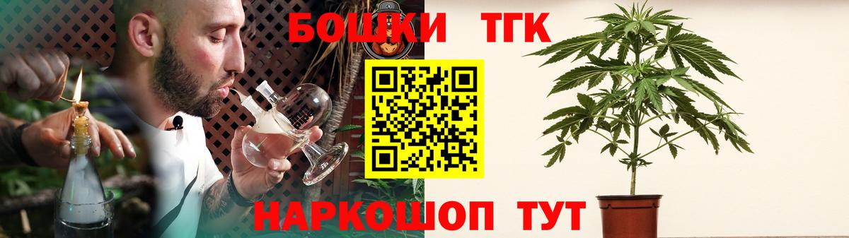 МЕТАМФЕТАМИН Соль-Илецк